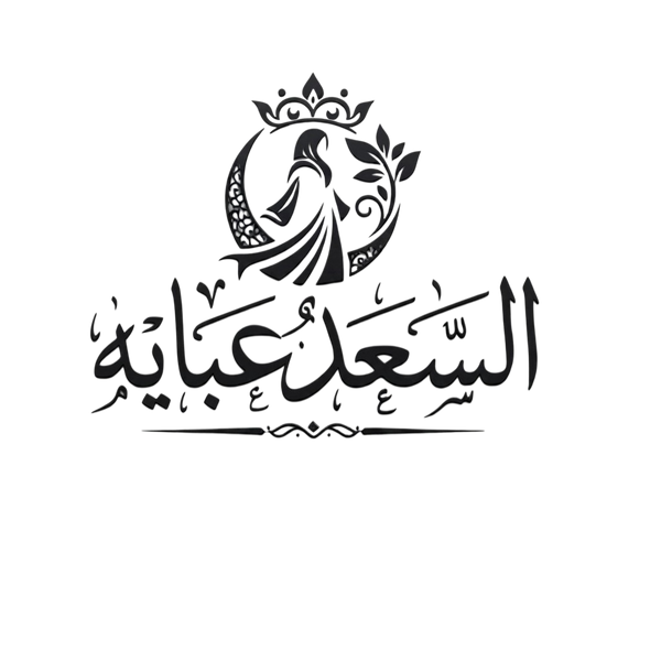 alsaadabaya
